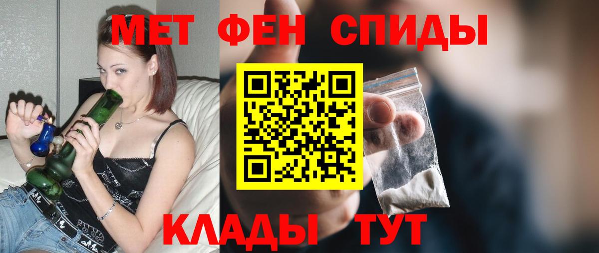 Amphetamine VHQ Михайловск
