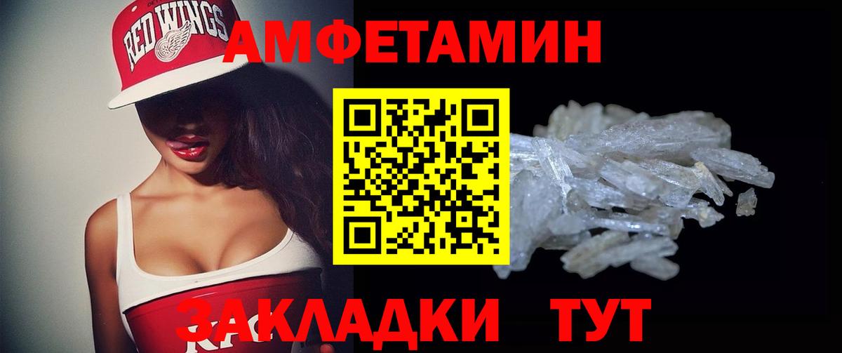 hydra онион  АМФЕТАМИН Розовый  площадка формула  Михайловск  Вход с VPN 