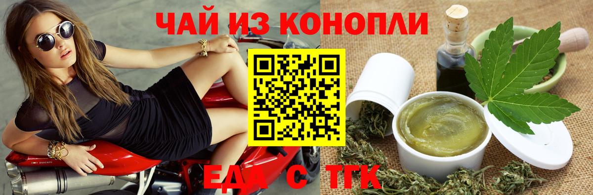 ГАШИШ Михайловск