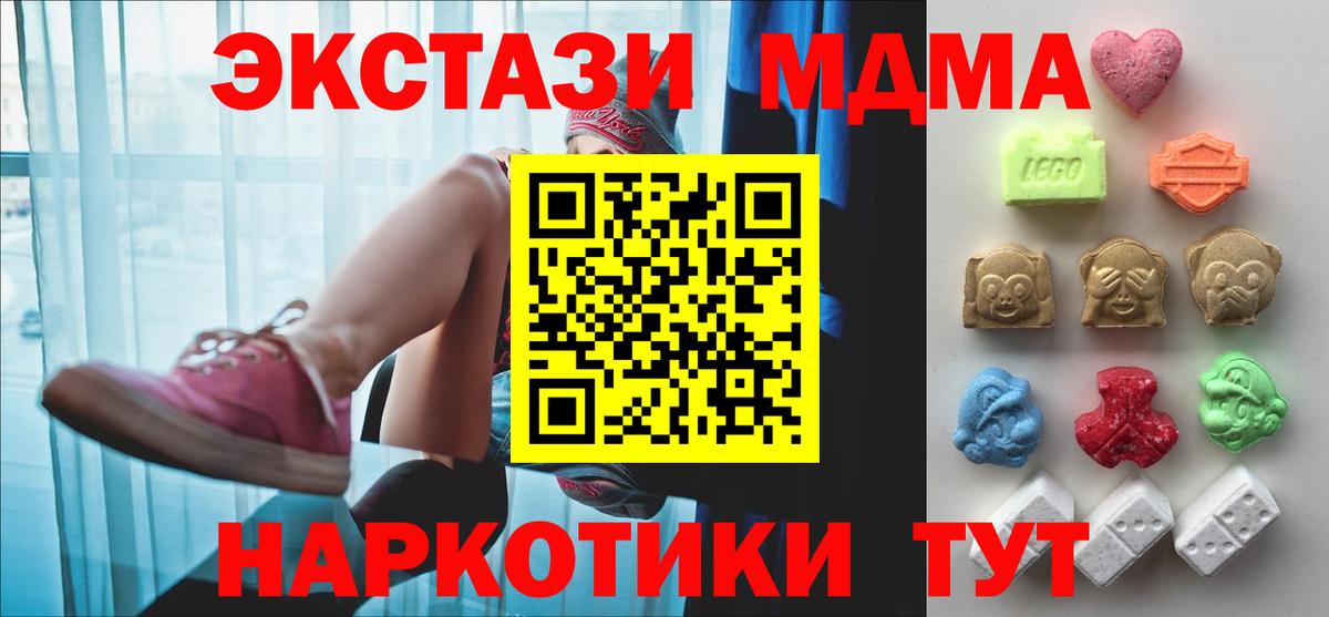 КОКАИН  ГАШ  Конопля  Михайловск  МЕФ   Вход с VPN  МЕТАДОН 