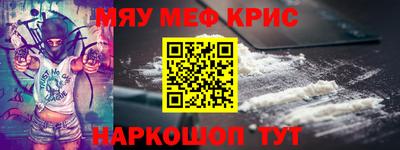 apvp Гусь-Хрустальный