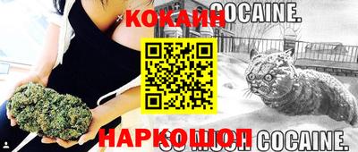мяу мяу кристалл Гусиноозёрск