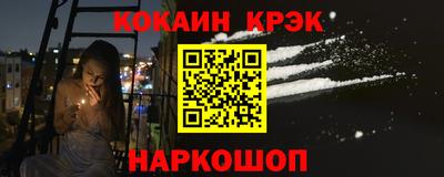мяу мяу кристалл Гусиноозёрск