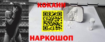 кокаин VHQ Гусев