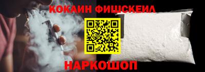 мяу мяу кристалл Гусиноозёрск