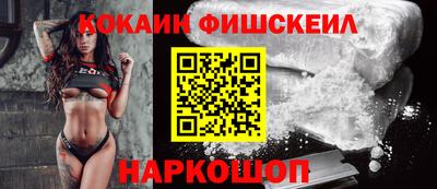 кокаин VHQ Гусев