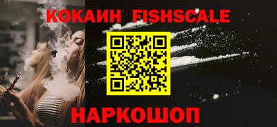 мяу мяу кристалл Гусиноозёрск