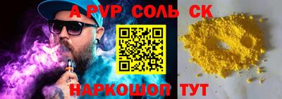 кокаин VHQ Гусев