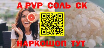 apvp Гусь-Хрустальный