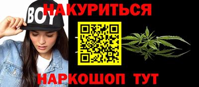 мяу мяу кристалл Гусиноозёрск