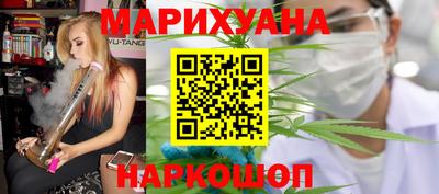 мяу мяу кристалл Гусиноозёрск