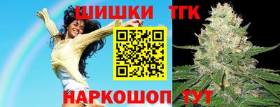 мяу мяу кристалл Гусиноозёрск