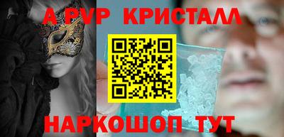 кокаин VHQ Гусев