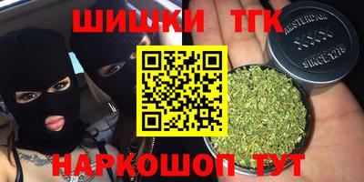 мяу мяу кристалл Гусиноозёрск