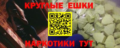 кокаин VHQ Гусев