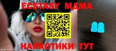apvp Гусь-Хрустальный