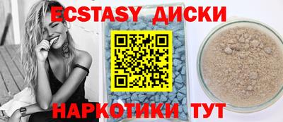 мяу мяу кристалл Гусиноозёрск