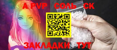 apvp Гусь-Хрустальный