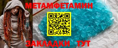 мяу мяу кристалл Гусиноозёрск