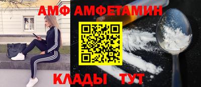 apvp Гусь-Хрустальный