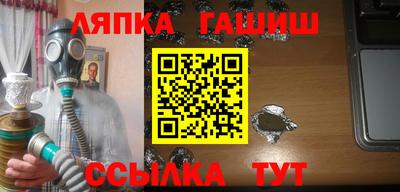 мяу мяу кристалл Гусиноозёрск