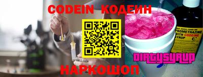 мяу мяу кристалл Гусиноозёрск