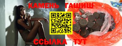 мяу мяу кристалл Гусиноозёрск