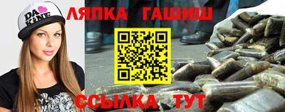 apvp Гусь-Хрустальный