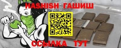 мяу мяу кристалл Гусиноозёрск