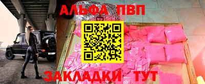 кокаин VHQ Гусев
