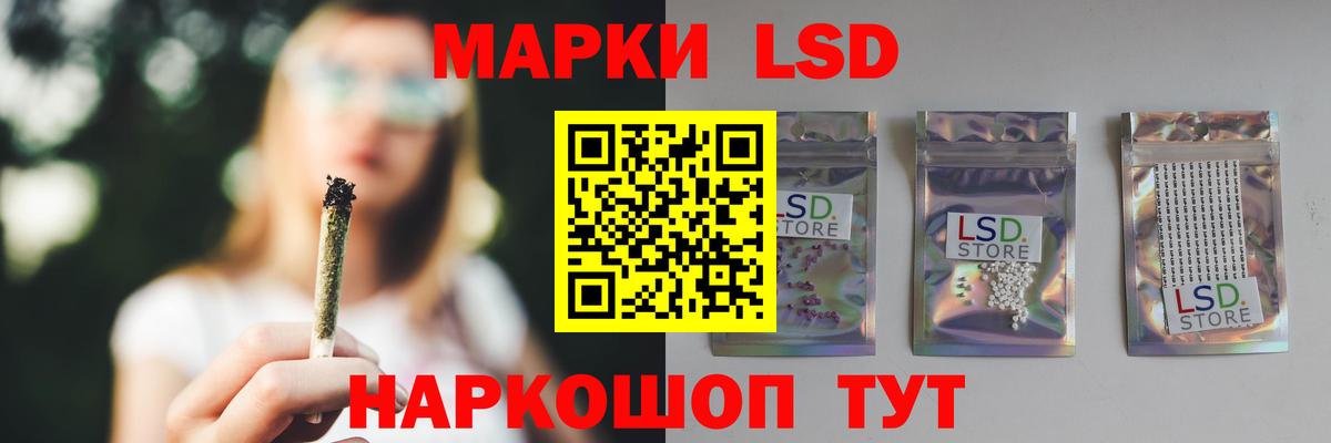 ЛСД экстази ecstasy  Вход с VPN  ЛСД экстази ecstasy  OMG ТОР  Михайловск 