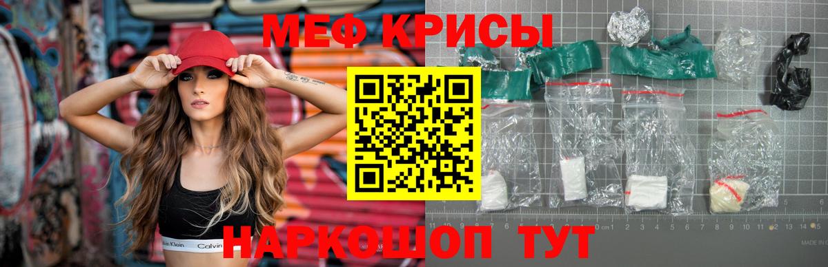 Мефедрон мяу мяу  МЯУ-МЯУ  МЯУ-МЯУ  Михайловск  Вход с VPN  МЯУ-МЯУ 4 MMC 