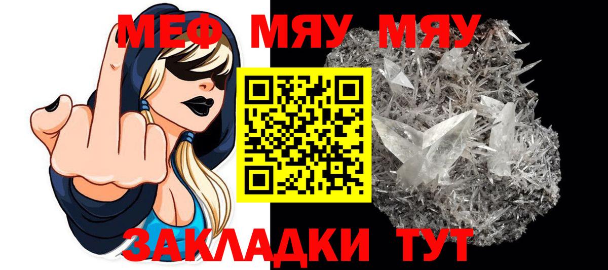 МЕФ Михайловск