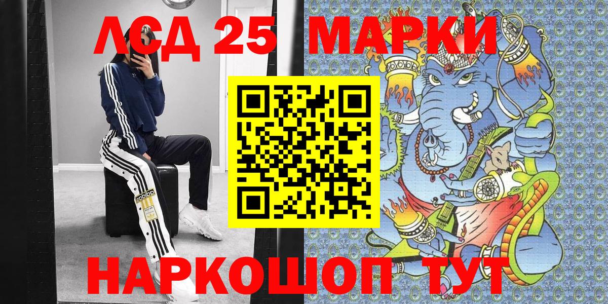 Марки N-bome 1,8мг Михайловск